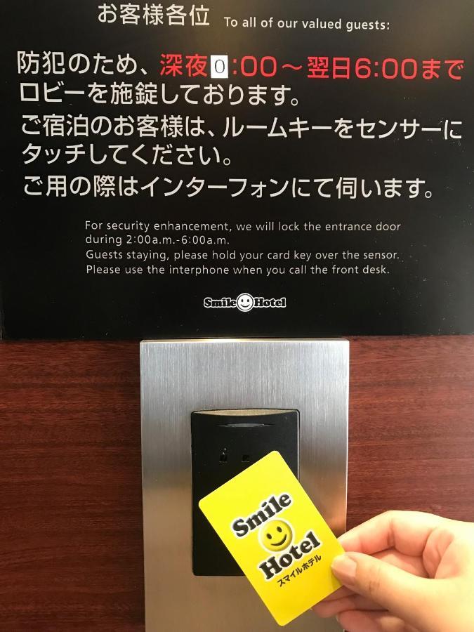 Smile Hotel Nagoya Sakae Exteriér fotografie